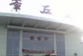 泉山逸品楼盘图12
