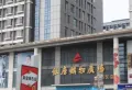东亚京尊楼盘图15