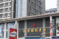 银丰科技公园户型图41