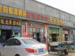 祥泰汇东国际户型图18