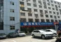 融通国际楼盘图30