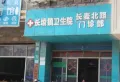 新力帝泊湾楼盘图23