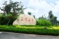 温泉国际户型图21