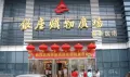 济南天马相城户型图66
