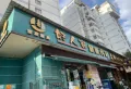 中海寰宇天下楼盘图59