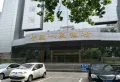 融通国际楼盘图13