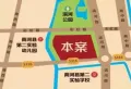 鑫隆颐景城楼盘图1