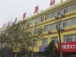 绿地国际城佳荷明都户型图16