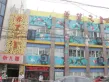 燕熙·花园小镇户型图7