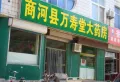 鑫隆颐景城楼盘图16