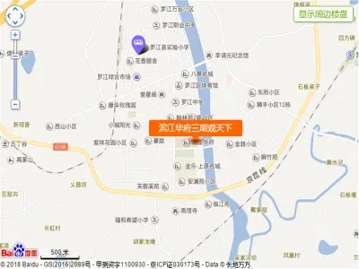 滨江华府三期观天下楼盘图