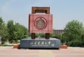和润尚东企业公馆写字楼楼盘图14