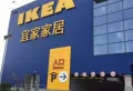 旭辉银盛泰瑞锦台楼盘图31