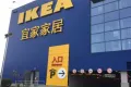 三庆御园户型图30