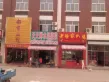 尚品燕园户型图