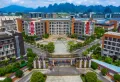 交投地产兴进锦城楼盘图7