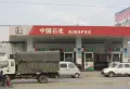 大地锐城楼盘图29