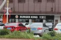 大华紫郡户型图22