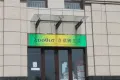 尚品燕园户型图