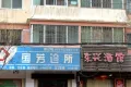 天佑嘉州润园户型图