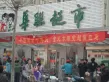 济南天马相城户型图60