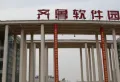 东亚京尊楼盘图20