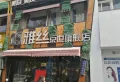 孝感碧桂园桃源楼盘图49