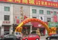 大地锐城楼盘图21