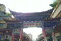 中海寰宇天下楼盘图67