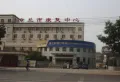 海伦堡玖悦府楼盘图25