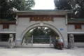 九方商业广场户型图