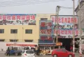 大地锐城楼盘图30
