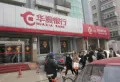 绿景尚品楼盘图13