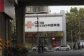 寓见MINI户型图10