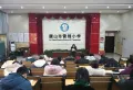 新城·棠樾府楼盘图18