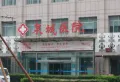 鼎峰中心楼盘图42