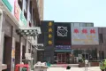 鲁商盛景广场写字楼户型图12