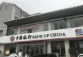 东山郡二期楼盘图7