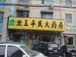 燕熙·花园小镇户型图8