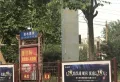 北城印象楼盘图3