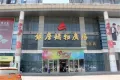 唐冶院士谷户型图21