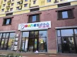 华润城紫云府社区商业户型图