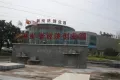 三盛璞悦湾户型图27