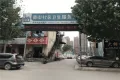 蓝海港花卉产业园户型图