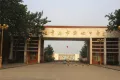 中康绿城百合花园户型图22