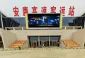 开亮崇德苑楼盘图7