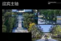 复茂·和悦府楼盘图60