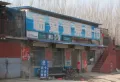 温泉郡楼盘图28
