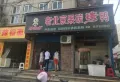世贸中心楼盘图10