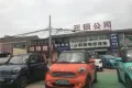 蓝海港花卉产业园户型图